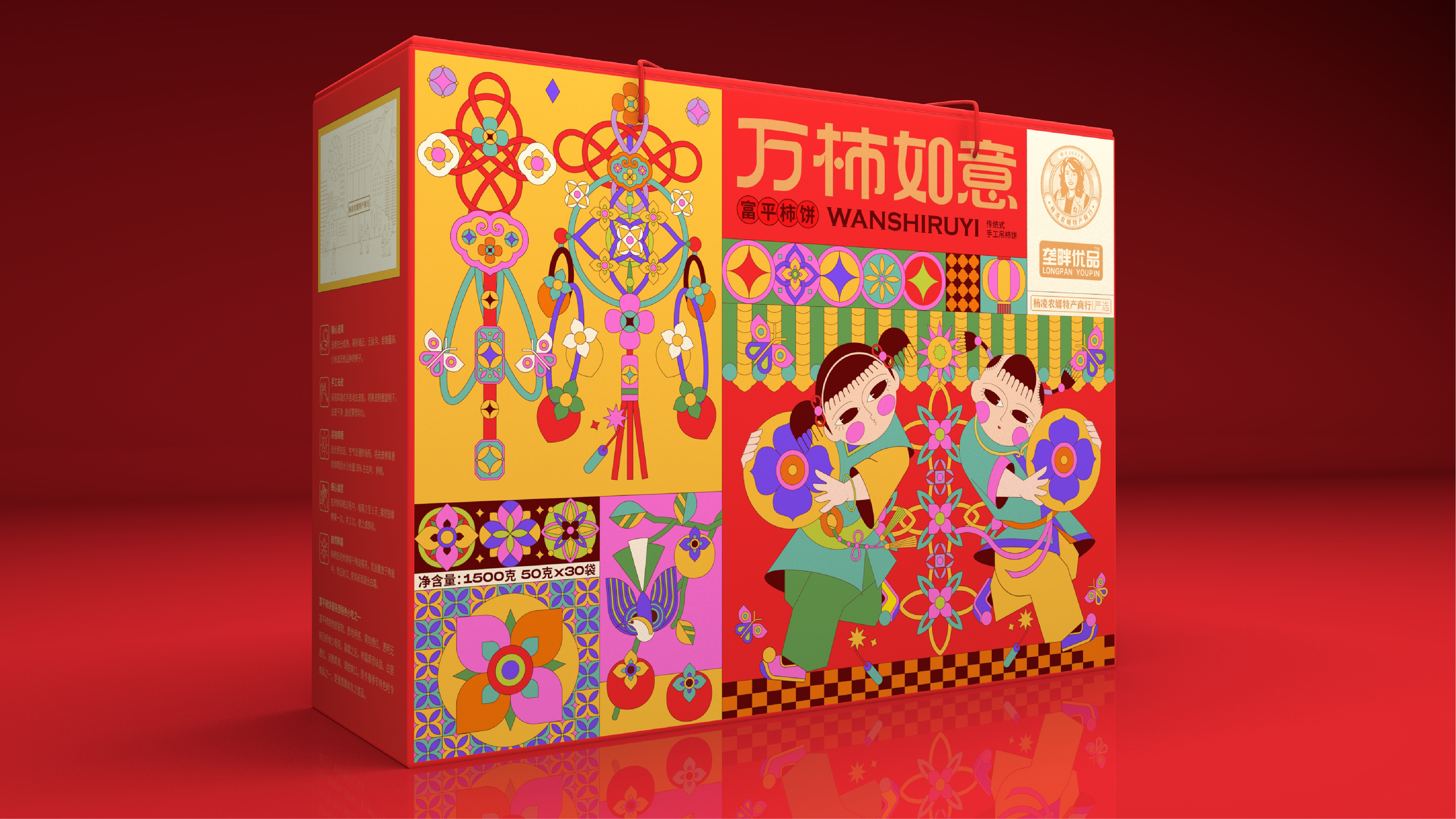 農(nóng)副產(chǎn)品包裝如何設(shè)計？(圖1)