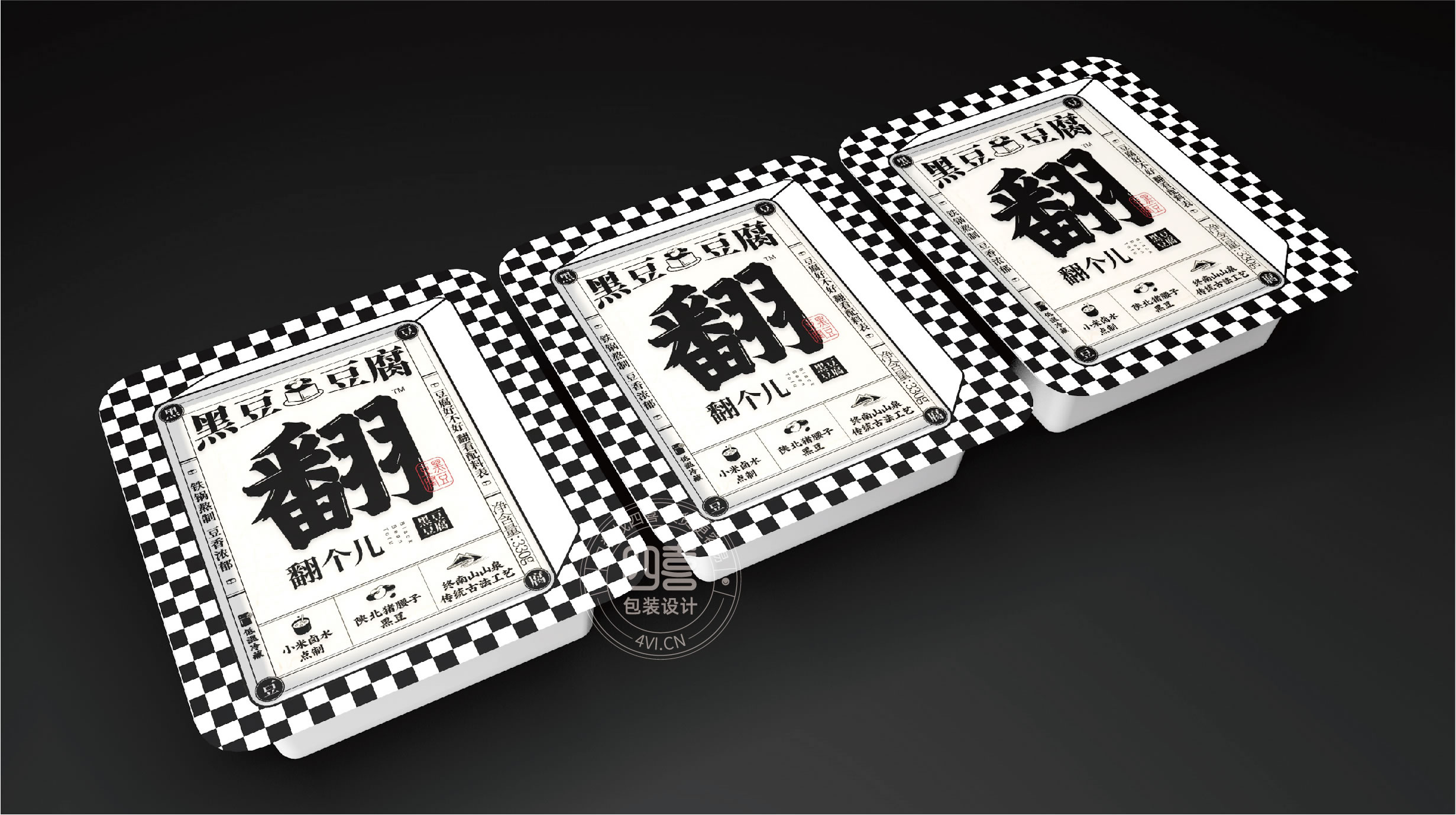 差異化包裝設(shè)計的關(guān)鍵要素(圖1)