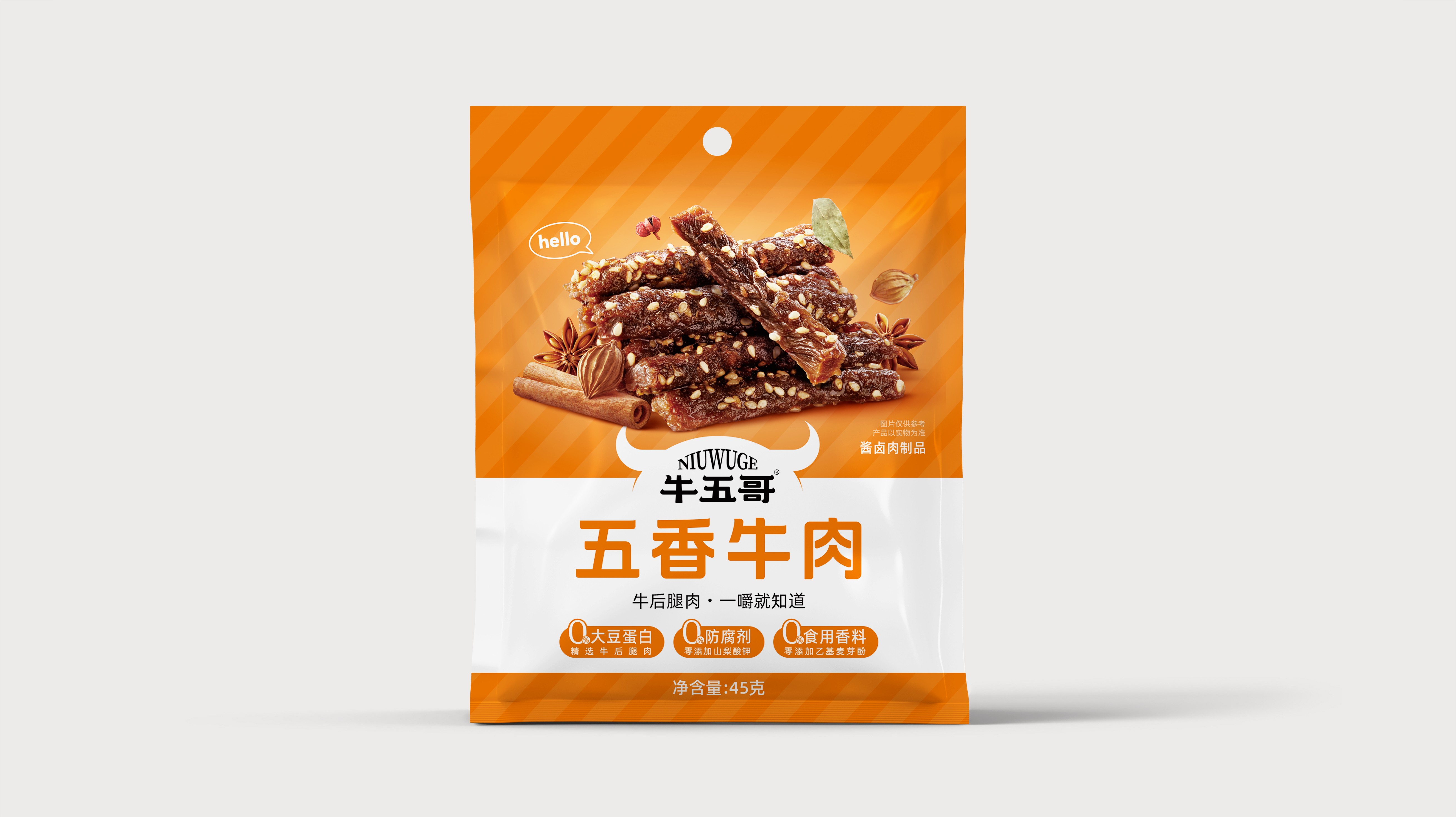 五香牛肉干包裝設計.jpg 四喜案例“牛五哥”牛肉干:用包裝設計撬動貨架競爭力,打造高復購零食品牌(圖2)