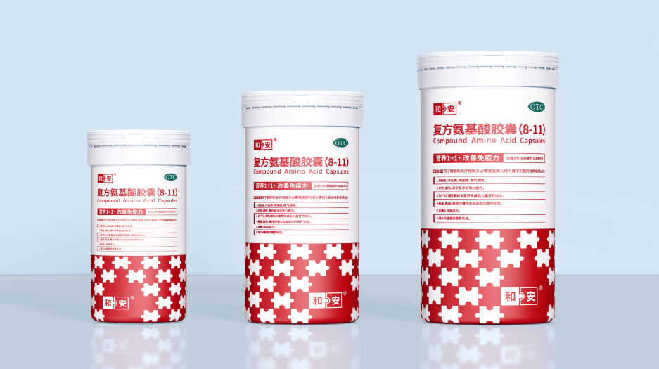 案例分享:復方氨基酸膠囊藥品包裝設計——以超級符號賦能品牌差異化突圍(圖4) 案例分享:復方氨基酸膠囊藥品包裝設計——以超級符號賦能品牌差異化突圍(圖5)