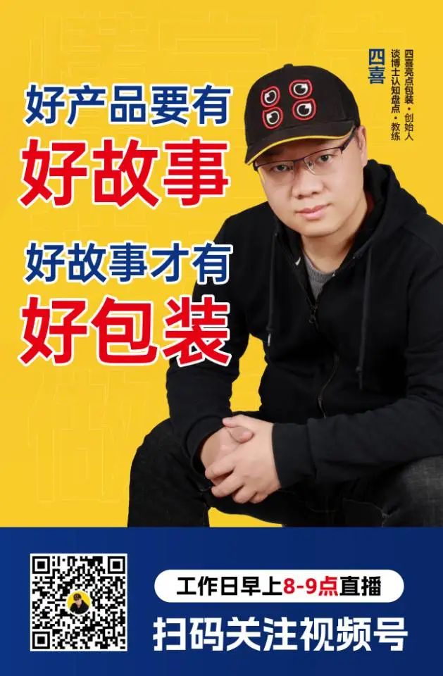 農產品如何在低價混戰中,用包裝撬動高價值?(圖1) 農產品如何在低價混戰中,用包裝撬動高價值?(圖1)