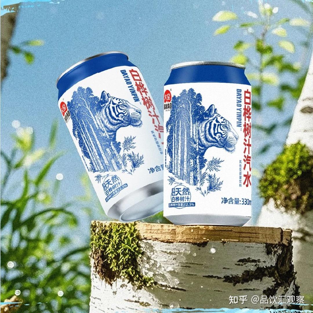 白樺樹汁火了,養(yǎng)生堂、匯源入局,包裝設(shè)計做對了什么?(圖3) 白樺樹汁火了,養(yǎng)生堂、匯源入局,包裝設(shè)計做對了什么?(圖3)