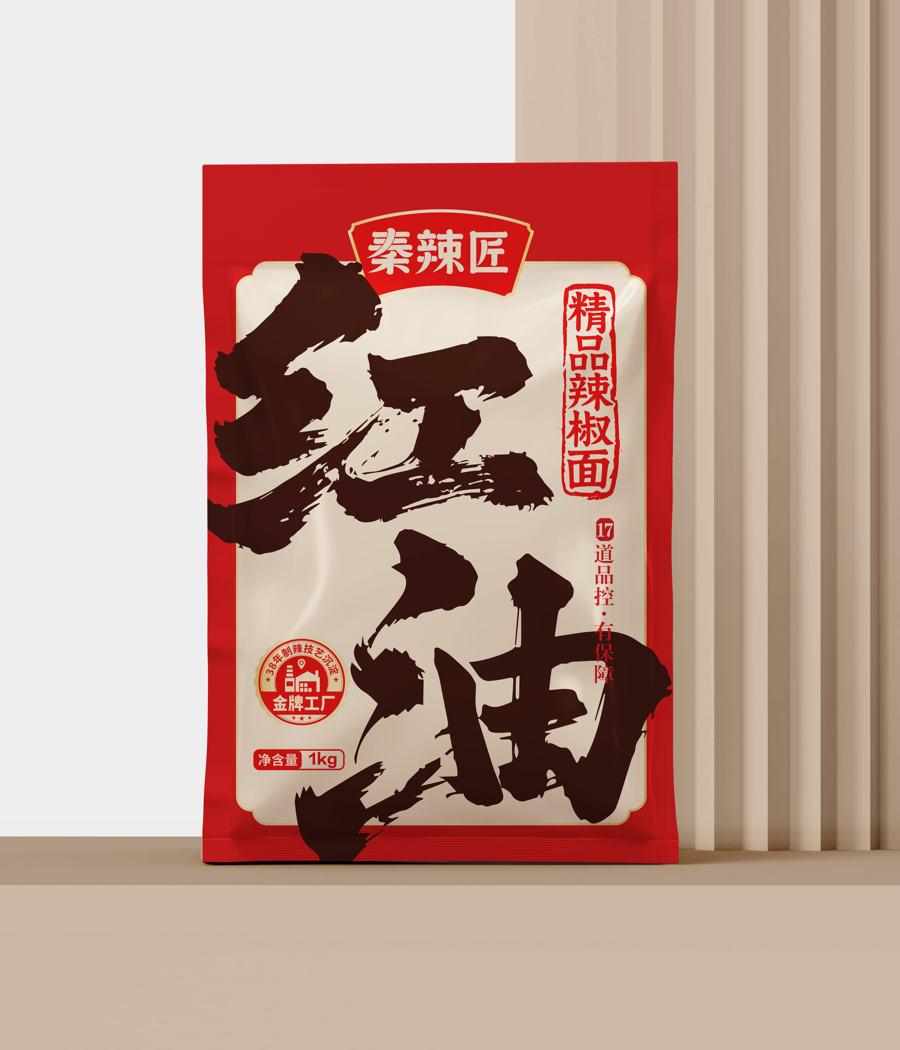 陜西油潑辣子品牌秦辣匠logo與包裝設計(圖1) 陜西油潑辣子品牌秦辣匠logo與包裝設計(圖1)