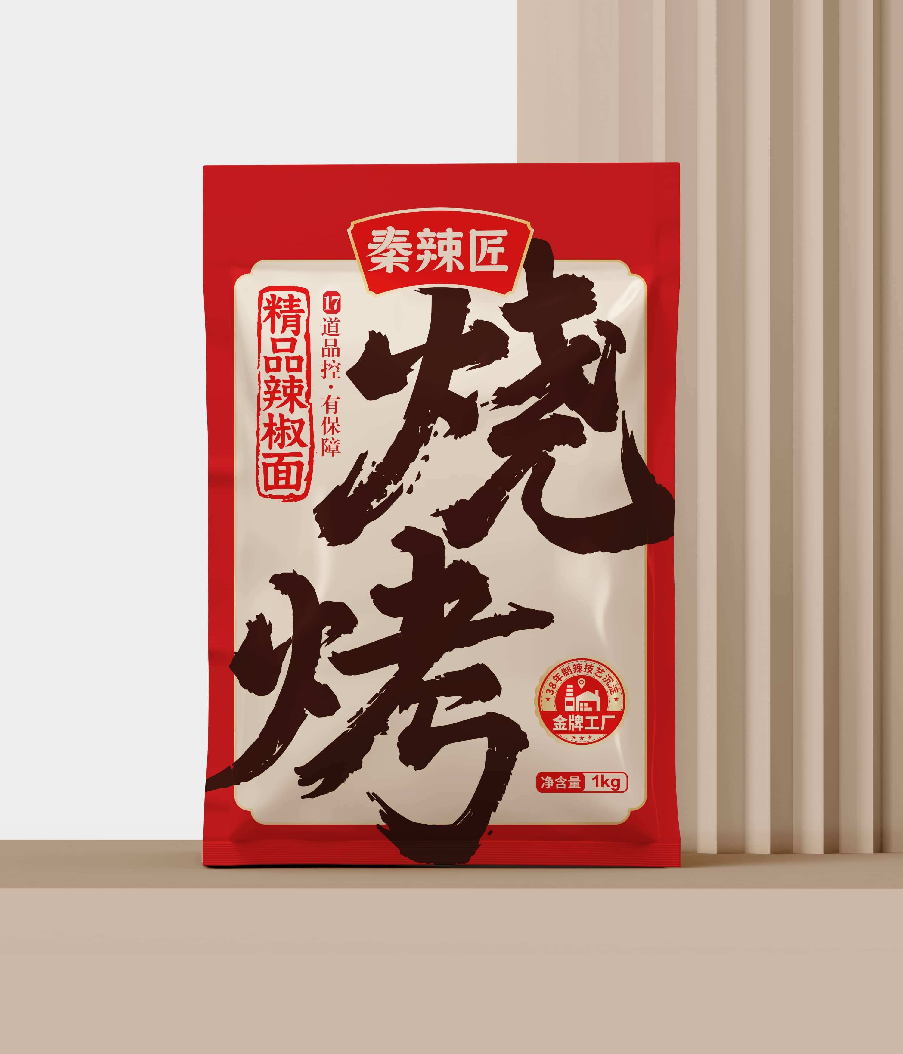 陜西油潑辣子品牌秦辣匠logo與包裝設計(圖4) 陜西油潑辣子品牌秦辣匠logo與包裝設計(圖4)