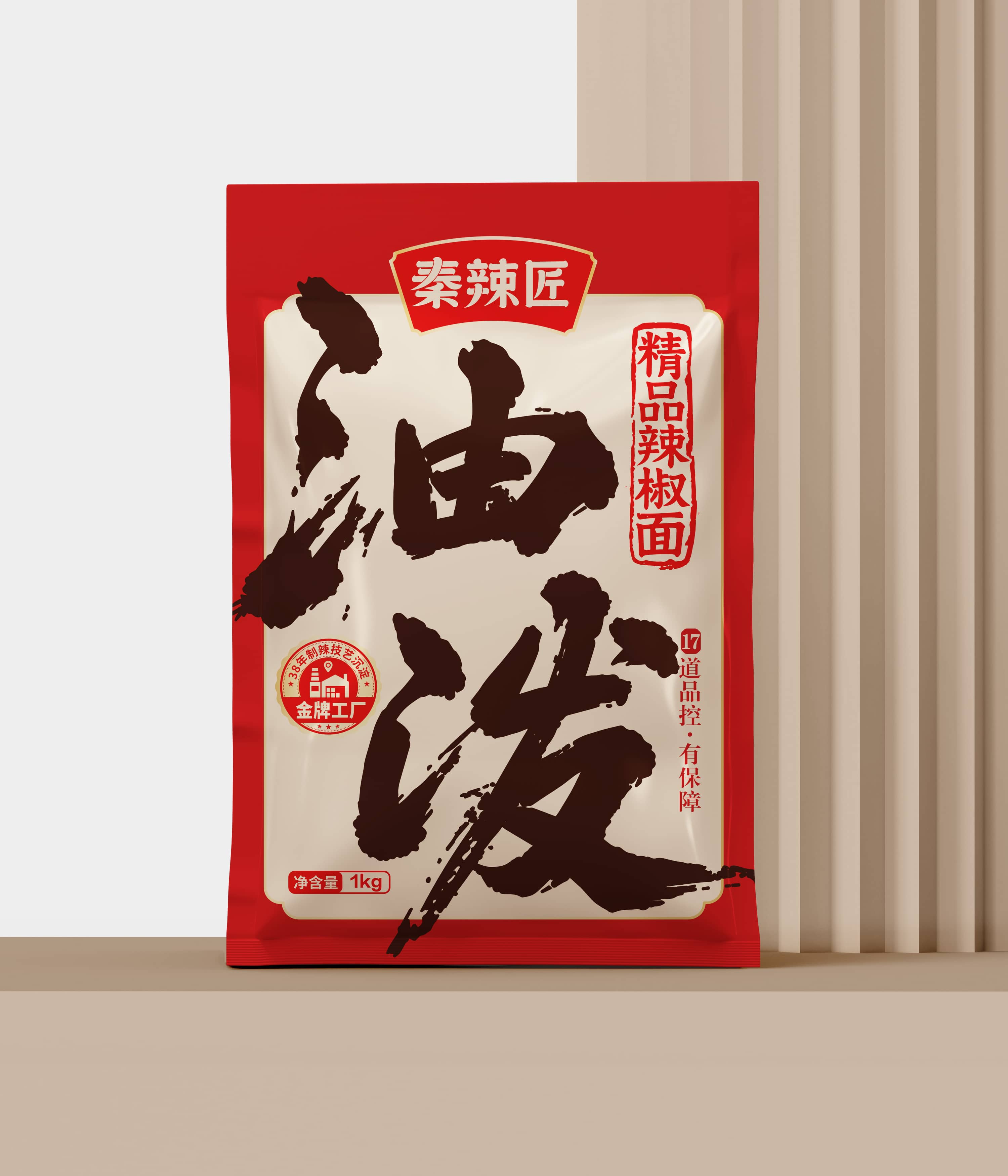 陜西油潑辣子品牌秦辣匠logo與包裝設計(圖6) 陜西油潑辣子品牌秦辣匠logo與包裝設計(圖6)
