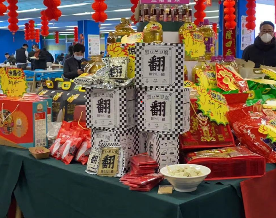 《四喜賣貨的包裝》-做對了什么，包裝自己能賣貨？-002(圖3)