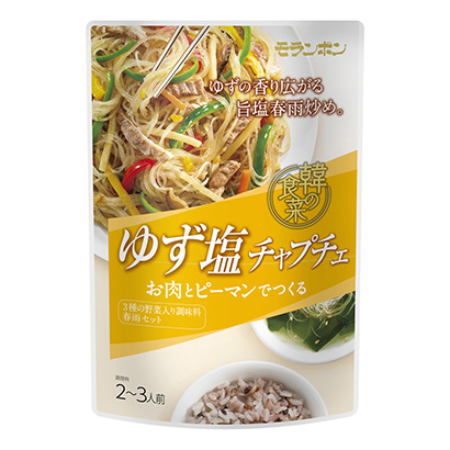 保山農特產品包裝設計參考(圖2)