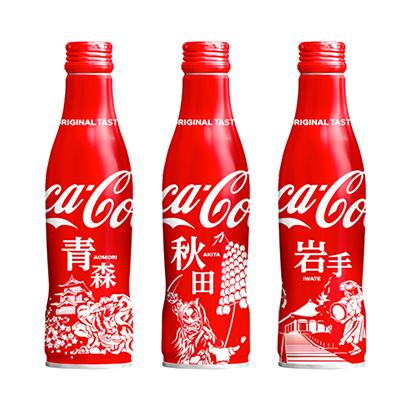 飲料包裝可以學(xué)習(xí)可口可樂(lè)(圖1)