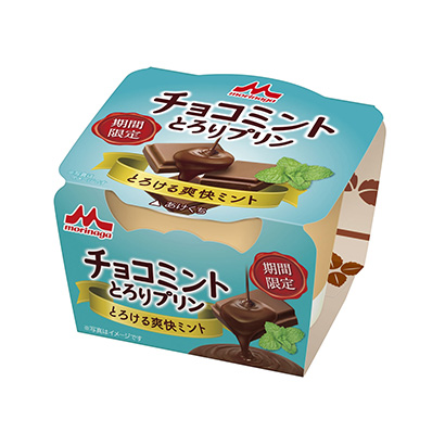 巧克力酸奶包裝設計入口就化(圖1)