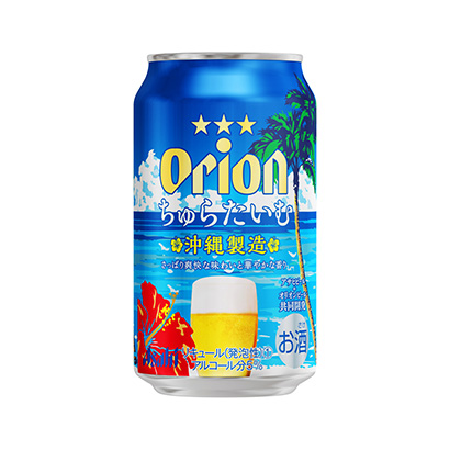 啤酒包裝設(shè)計強(qiáng)調(diào)過濾方法(圖1)