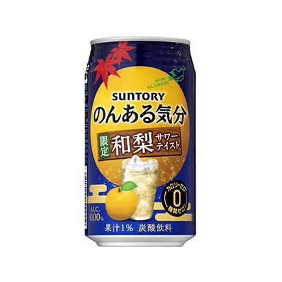 梨味果啤包裝設計強調0糖(圖1)