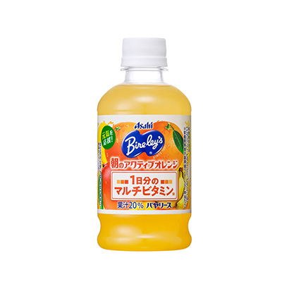 香蕉蘋果早餐飲料包裝設計(圖1)