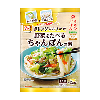 炒菜做湯調(diào)味料包裝設(shè)計(jì)(圖1)