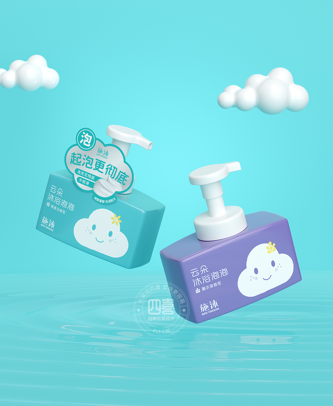 施沐云朵沐浴泡泡(圖3)