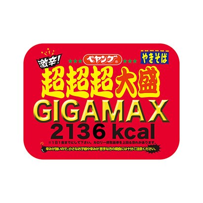 這款產品包裝文字信息非常大(圖1)