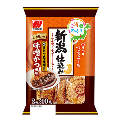 兩款地方特產糕點(圖1)