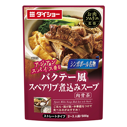 四款調味料包裝設計(圖2)