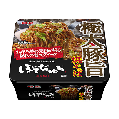 四款面條包裝設(shè)計(圖2)