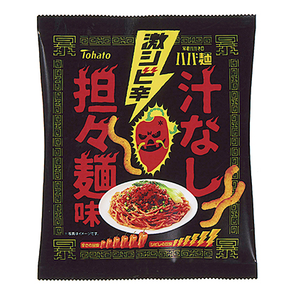 十款食品飲料包裝設計(圖5)