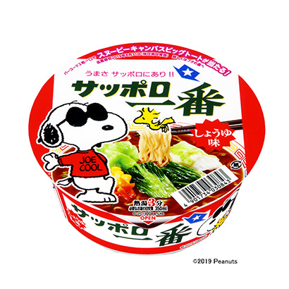 興安盟10款食品飲料包裝設計參考(圖9)