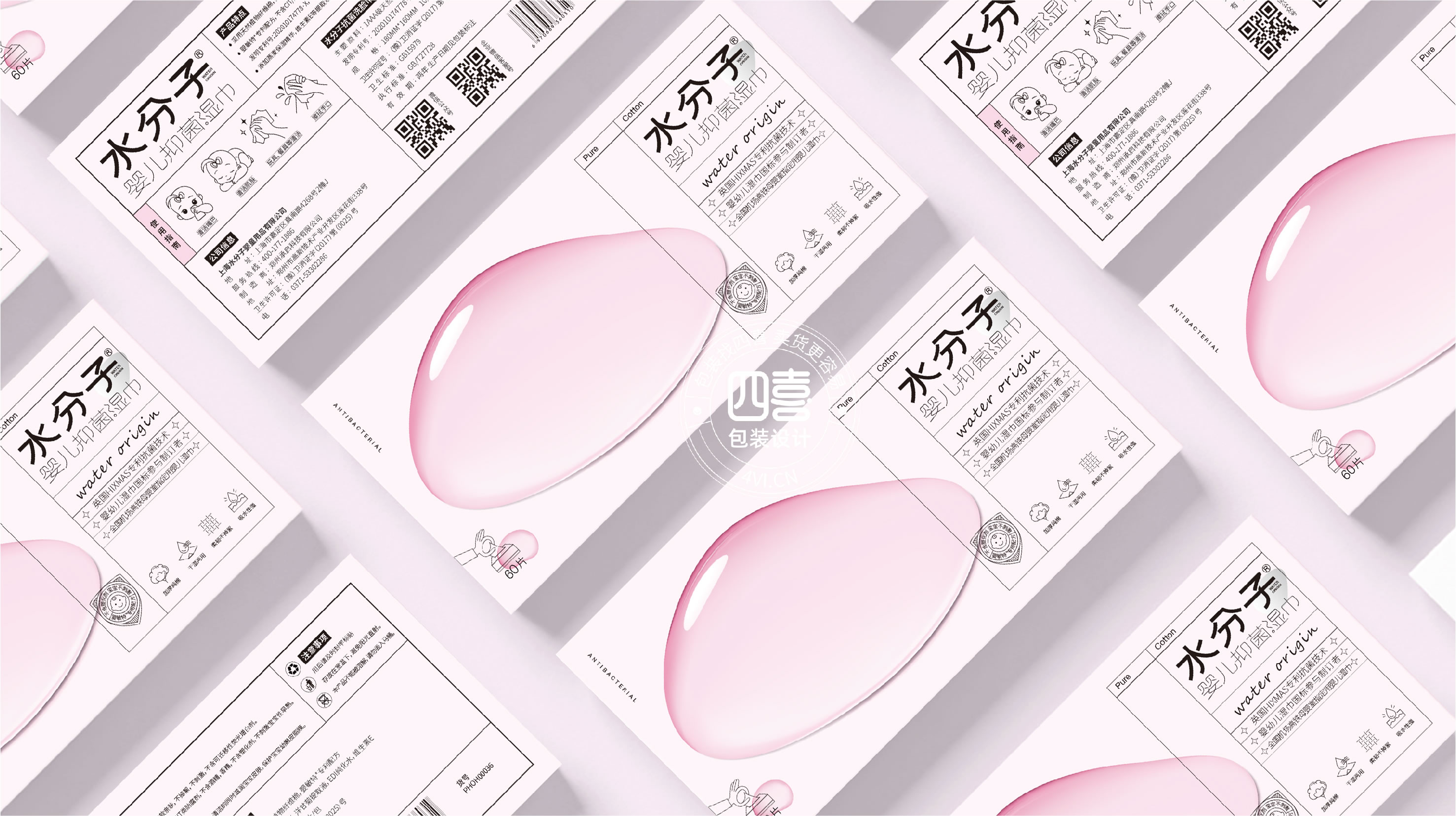 西安四喜包裝設計公司認為綠色包裝有四個特點(圖1)