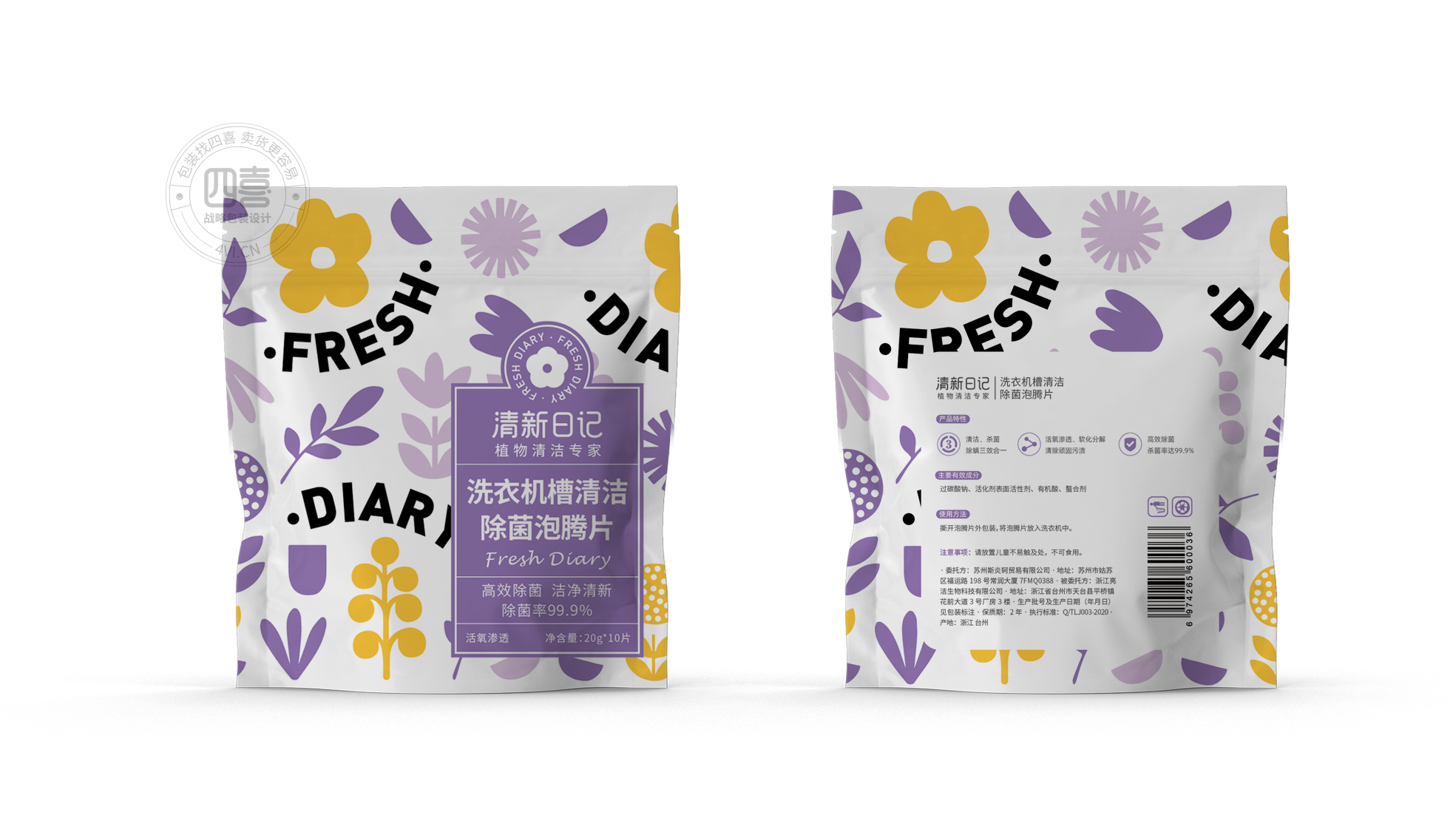 vi視覺識別系統與視覺錘(圖2)