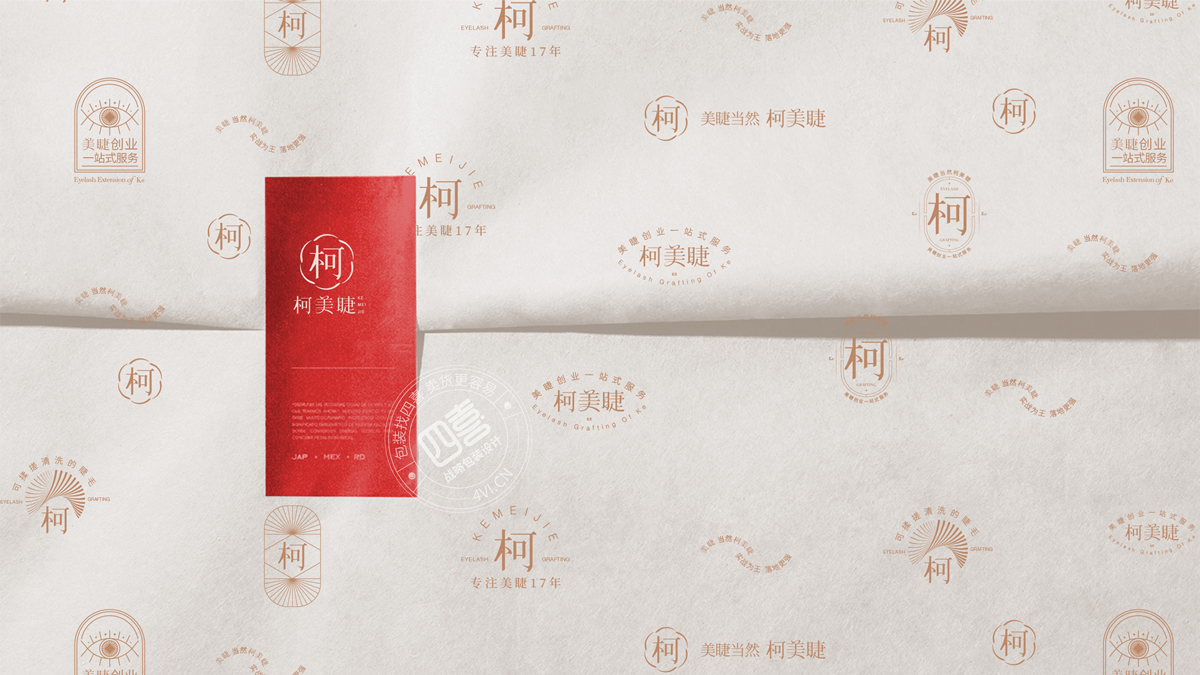 西安四喜包裝設計公司發現：起名字容易犯這些錯誤(圖1)