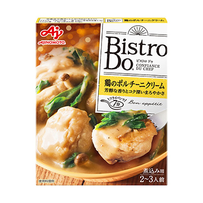 半成品方便食材包裝設計(圖2)