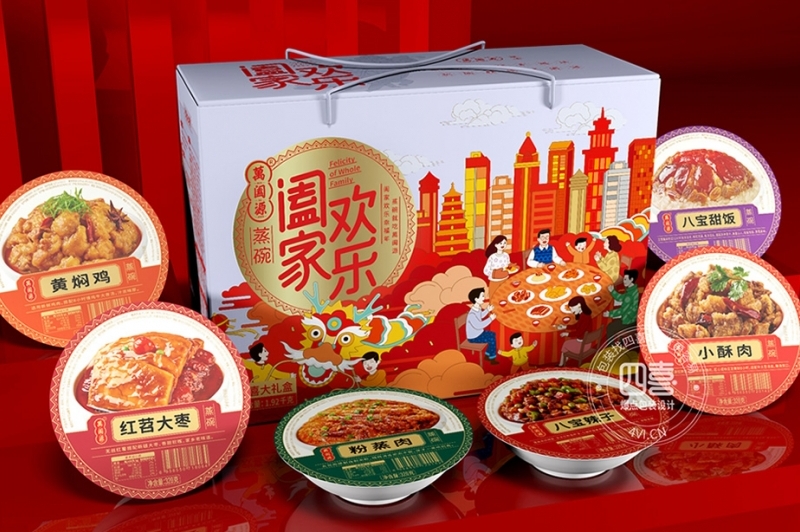 萬闔源蒸碗預制菜禮盒包裝設計