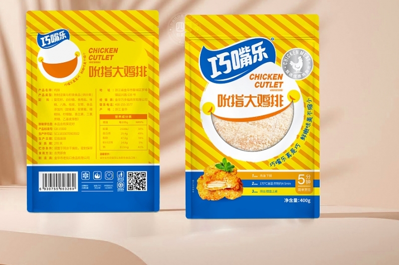 巧嘴樂冷凍食品包裝設計