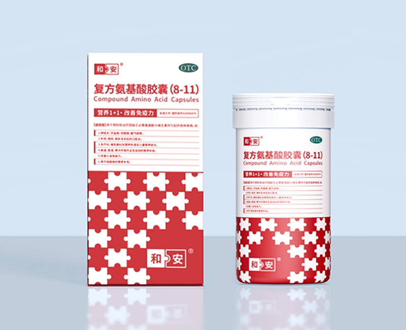 案例分享：復方氨基酸膠囊藥品包裝設計——以超級符號賦能品牌差異化突圍