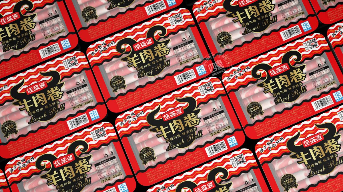西安牛肉卷羊肉卷包裝設計(圖7) 西安牛肉卷羊肉卷包裝設計(圖7)