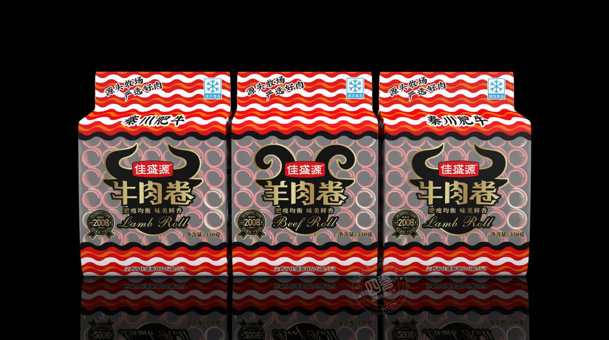 西安牛肉卷羊肉卷包裝設計(圖4) 西安牛肉卷羊肉卷包裝設計(圖4)