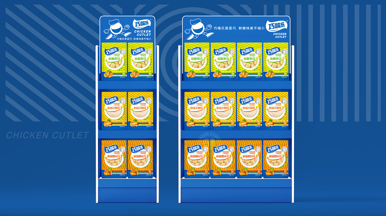 巧嘴樂冷凍食品包裝設計(圖1) 巧嘴樂冷凍食品包裝設計(圖1)