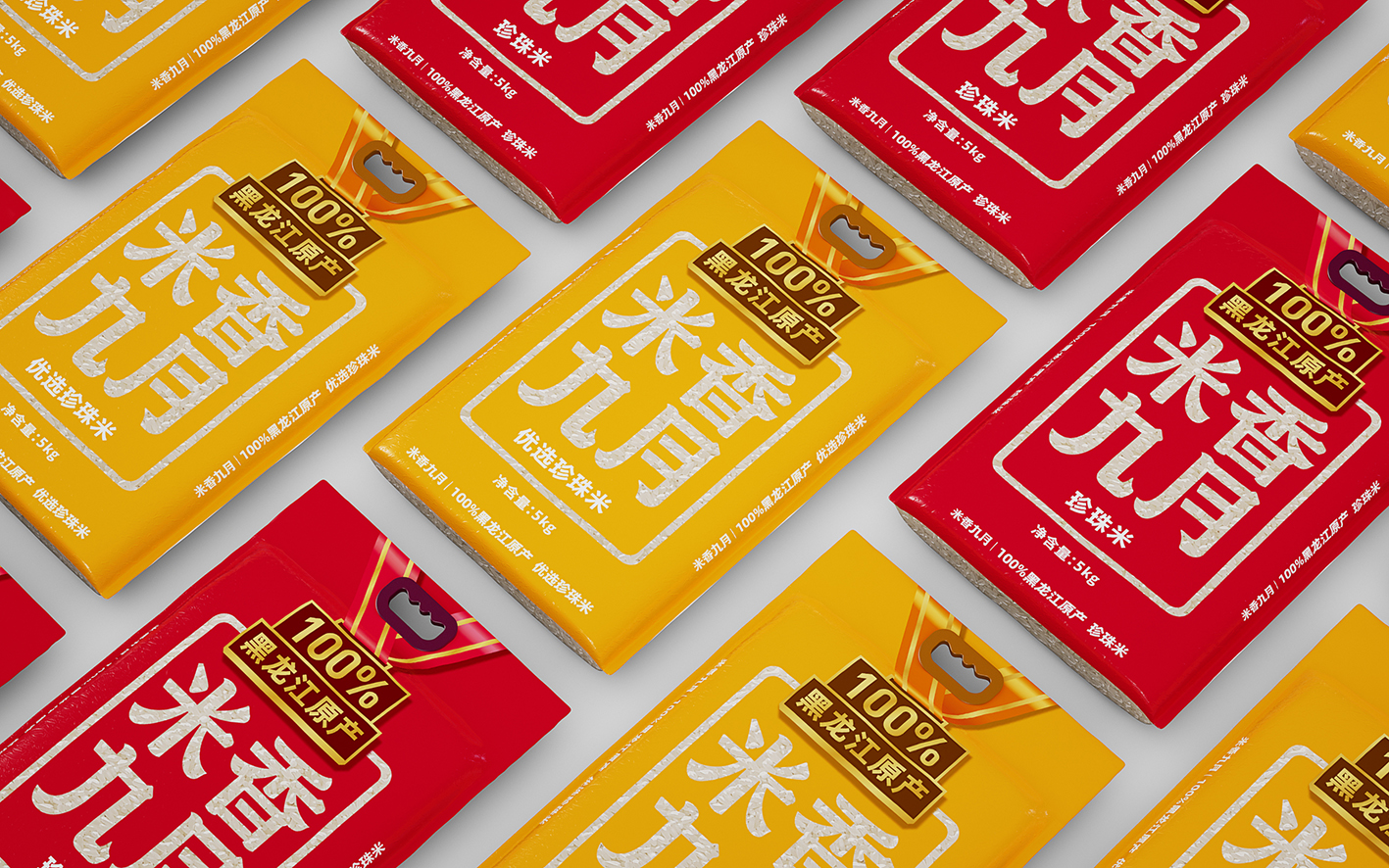 米香九月東北大米包裝設計(圖4)
