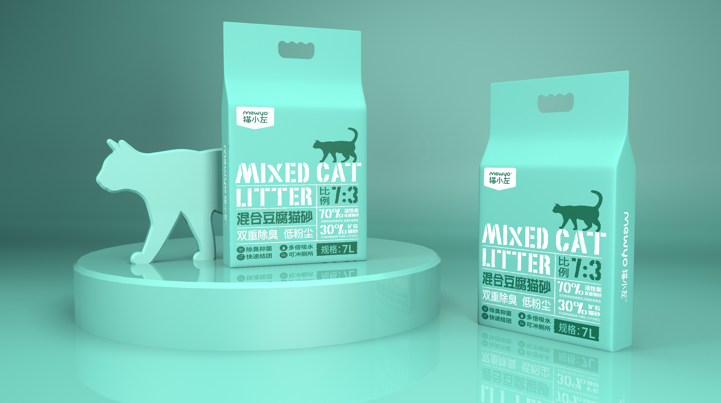 貓小左混合貓砂包裝設計(圖1)