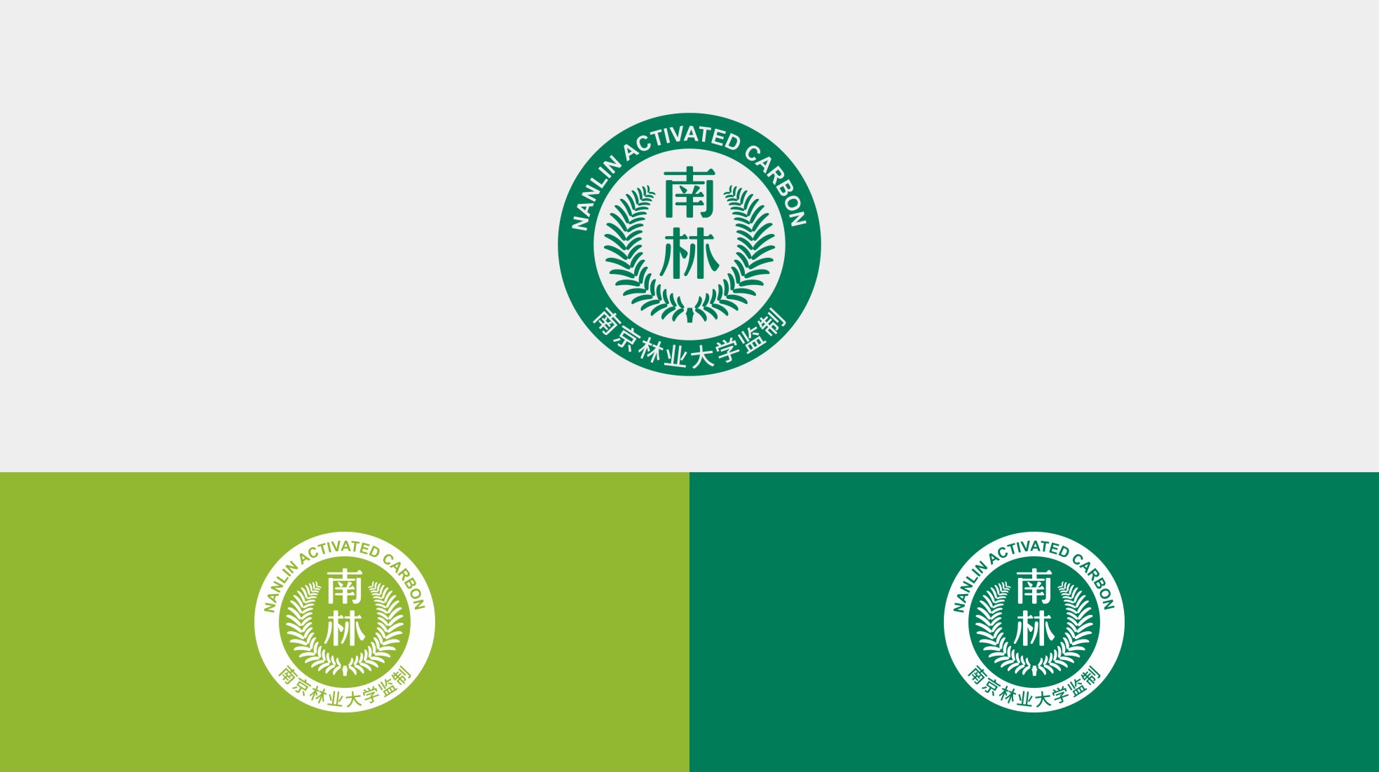 南林活性炭居家產(chǎn)品包裝設計升級(圖6)