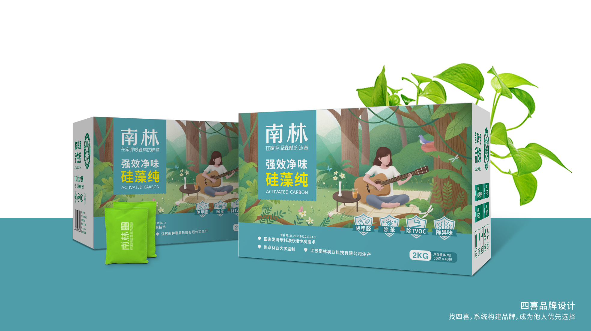 南林活性炭居家產(chǎn)品包裝設計升級(圖16)