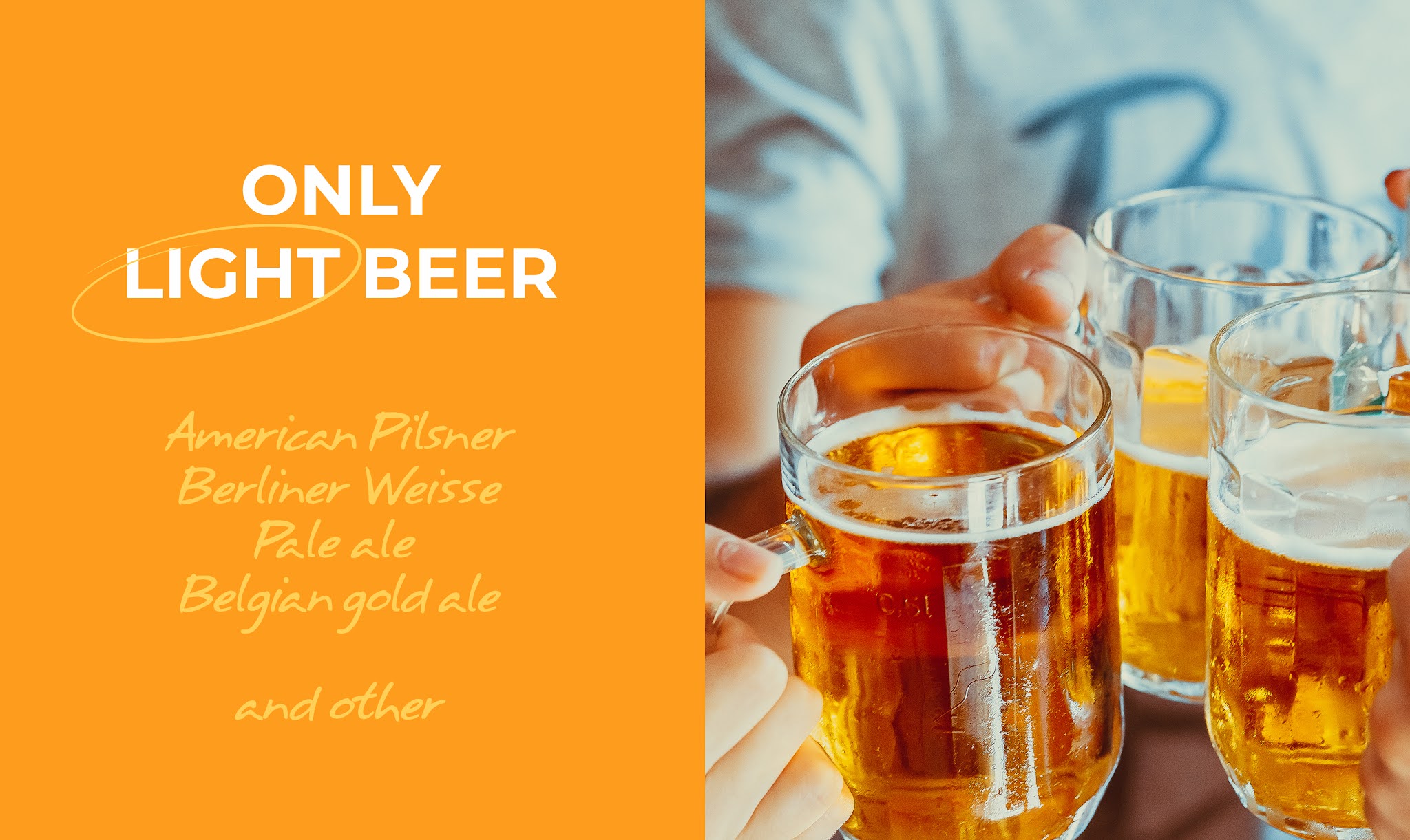 系列淡啤酒包裝設計(圖3)