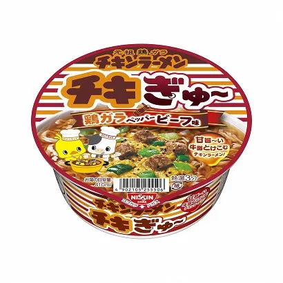 創(chuàng)意食品包裝盒設(shè)計(jì)欣賞(圖2) 創(chuàng)意食品包裝盒設(shè)計(jì)欣賞(圖2)