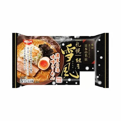 面條產品包裝創意設計圖欣賞(圖2)