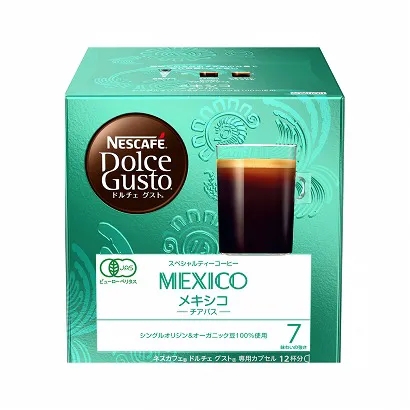 咖啡飲品類產品特色包裝設計參考(圖3)