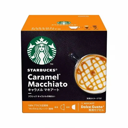 咖啡飲品類產品特色包裝設計參考(圖1)