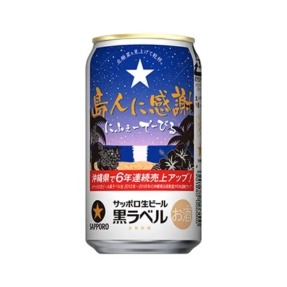 酒精飲料的精美包裝設計(圖5)