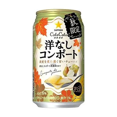 限定款啤酒飲料包裝設(shè)計(jì)欣賞(圖1)