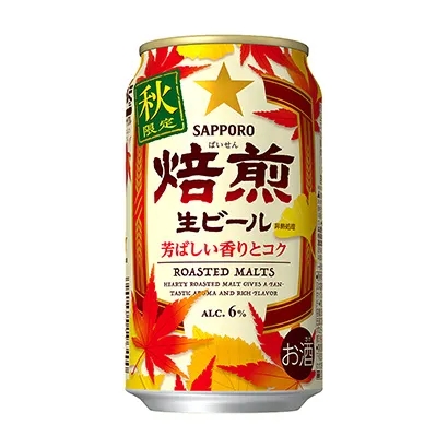 限定款啤酒飲料包裝設(shè)計(jì)欣賞(圖5)