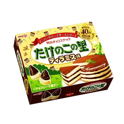 杭州好吃的糖果產品包裝設計這樣做(圖3)