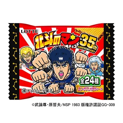 國外食品創(chuàng)意包裝設(shè)計(jì)(圖5) 國外食品創(chuàng)意包裝設(shè)計(jì)(圖5)