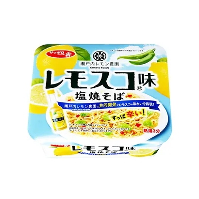 國外食品創(chuàng)意包裝設(shè)計(jì)(圖2) 國外食品創(chuàng)意包裝設(shè)計(jì)(圖2)