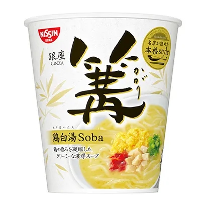 速食產品包裝設計成這樣很有食欲(圖5)